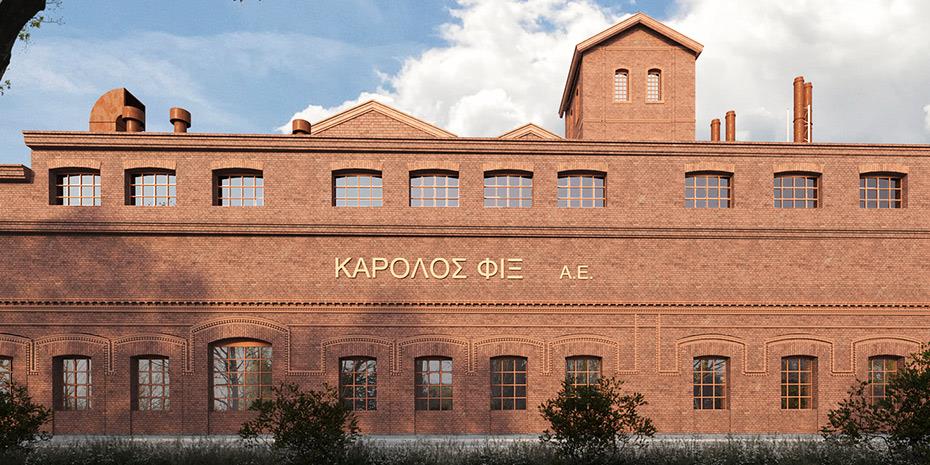 Υπ. Πολιτισμού: Anchor investor στην ανάπλαση του ΦΙΞ από την Dimand