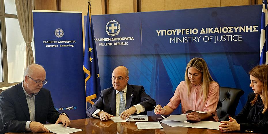 ΕΤΑΔ: Εκμίσθωση ακινήτου για τις ανάγκες του υπουργείου Δικαιοσύνης στη Ρόδο