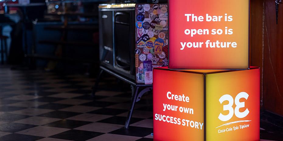 HoReCa Empowered 2026: Εκεί που η νέα γενιά της εστίασης μαθαίνει στην πράξη