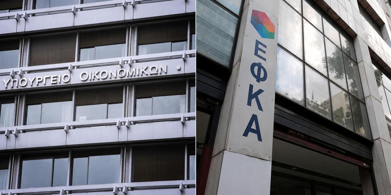 Παροχές σε είδος: Πότε κινδυνεύουν με φόρο οι εργαζόμενοι | Επιχειρήσεις στο PlusTV.gr