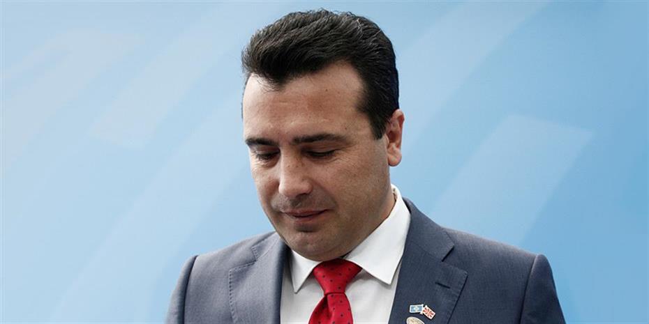 Πρόωρες εκλογές στη Βόρεια Μακεδονία ανακοίνωσε ο Ζάεφ