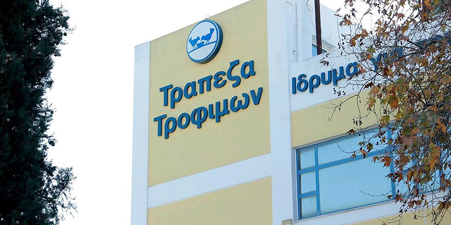 Στηρίζουν τη δοκιμαζόμενη Θεσσαλία Nestlé Ελλάς και Τράπεζα Τροφίμων