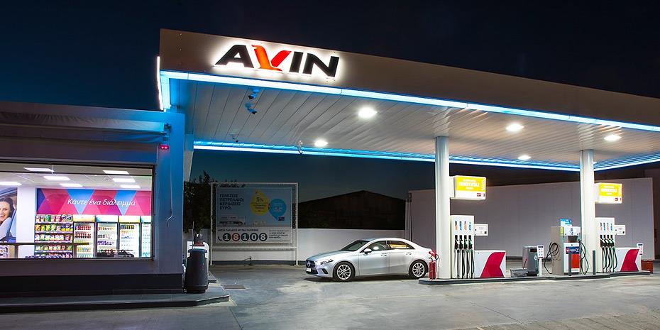 Avin: Πετρέλαιο θέρμανσης με έκπτωση ως 6%