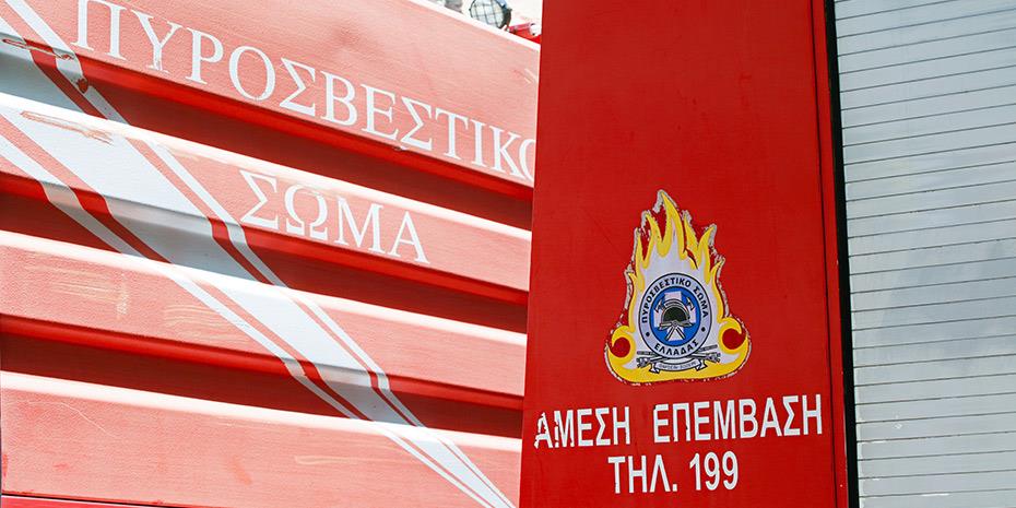 Κακοκαιρία: 158 κλήσεις δέχτηκε η Πυροσβεστική σε όλη την Ελλάδα