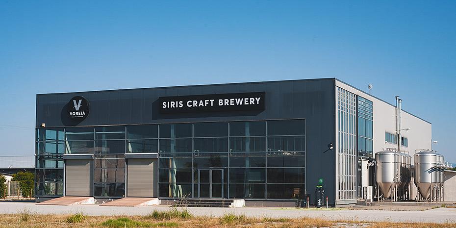 Σε νέα τοποθεσία μεταφέρεται η ζυθοποιία Siris Craft Brewery