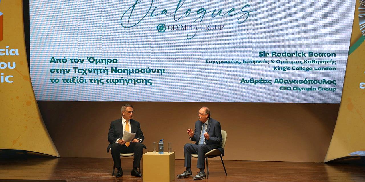 Olympia Dialogues: Η ανανέωση της Ευρώπης και ο καθοριστικός ρόλος της Ελλάδας