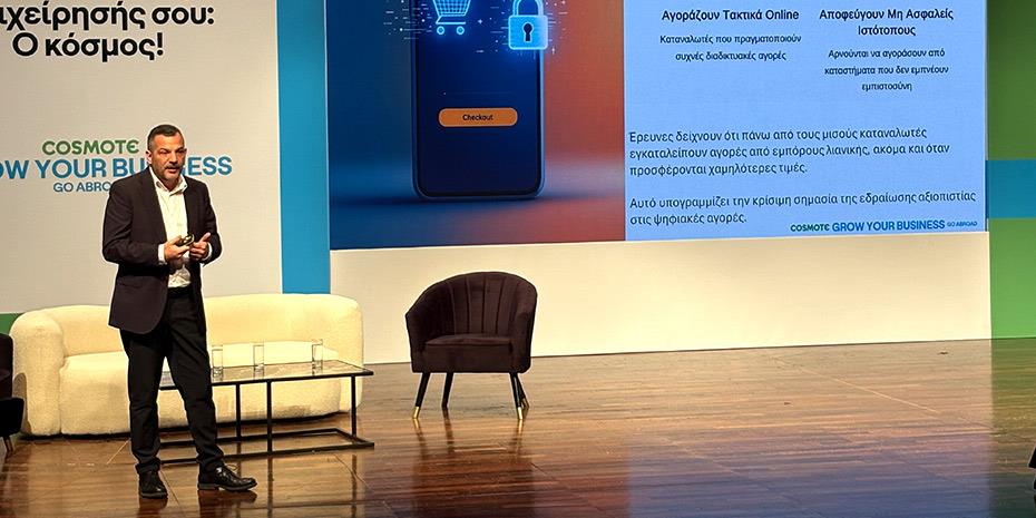 Πώς μπορούν τα e-shops να ξεπεράσουν την κρίση εμπιστοσύνης