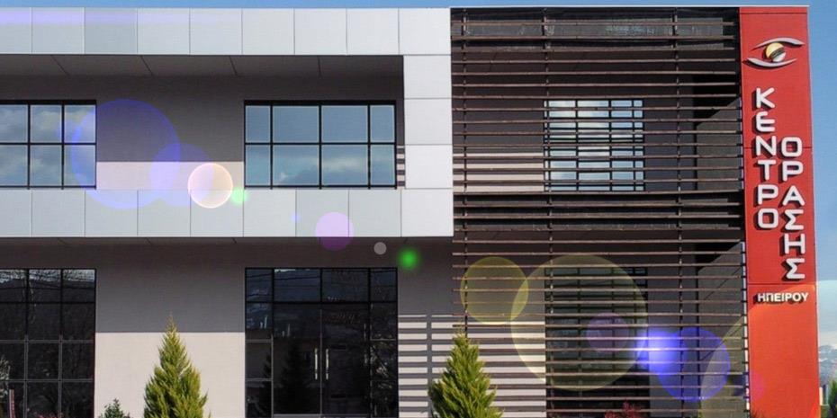 Στο ευρωπαϊκό δίκτυο Sanoptis το Κέντρο Ορασης Ηπείρου