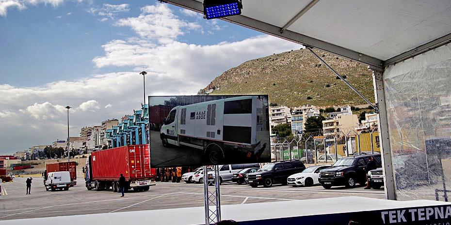 Σε λειτουργία το πρώτο κινητό X-ray στην μάχη κατά του λαθρεμπορίου στην Ελλάδα