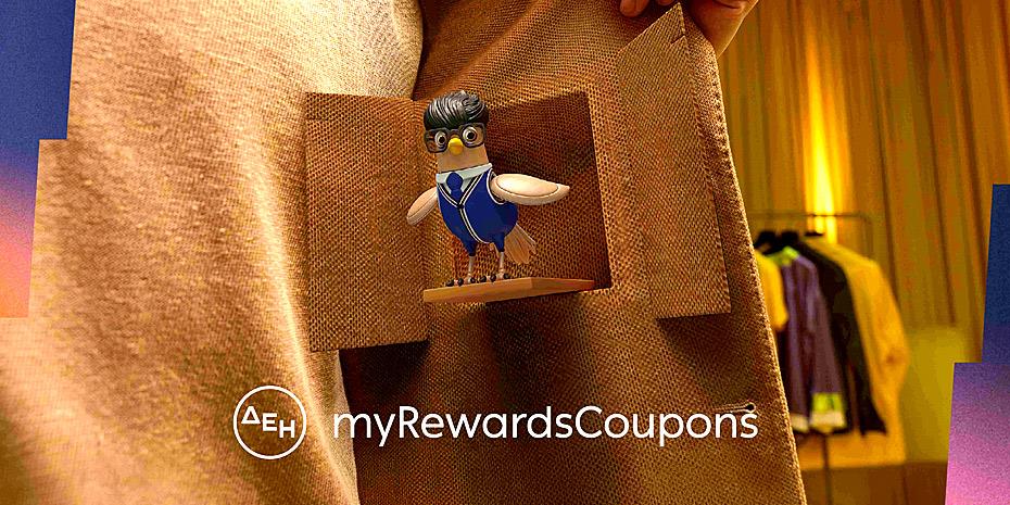 myΔΕΗ: Νέες προσφορές και επιβραβεύσεις μέσω myRewards Coupons