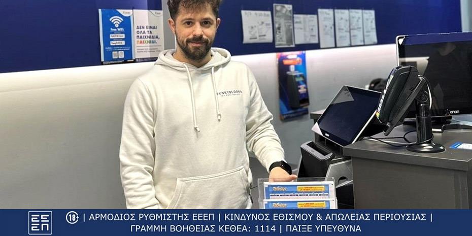 Mega Τζακ ποτ 12,8 εκατ. ευρώ απόψε στην πρώτη κατηγορία του ΤΖΟΚΕΡ