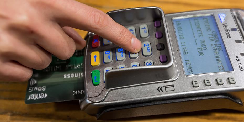 Υποχρεωτική από σήμερα η αποδοχή πληρωμών μέσω IRIS για συναλλαγές με ιδιώτες