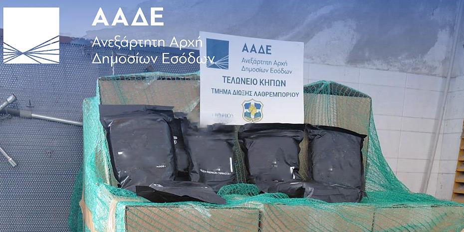 Κατασχέθηκε ένας τόνος λαθραίου καπνού για ναργιλέ