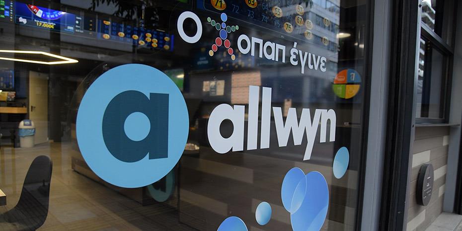 ΟΠΑΠ: Αγορά μετοχών ύψους 2,93 εκατ. ευρώ από Allwyn