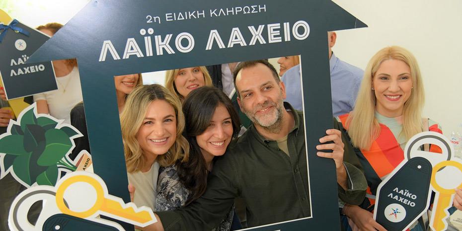 Υπερτυχερός κέρδισε... σπίτι €400.000 σε ειδική κλήρωση του Λαϊκού Λαχείου