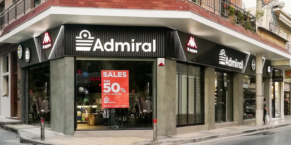 Η δεύτερη ευκαιρία της Admiral με πλάνο 15ετίας