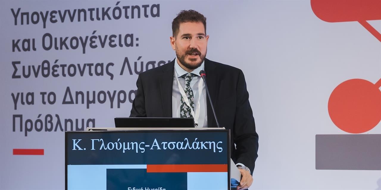 Γλούμης Ατσαλάκης: Ο ρόλος της αγοράς πρώτης κατοικίας στην αντιμετώπιση του δημογραφικού | Πολιτική στο PlusTV.gr