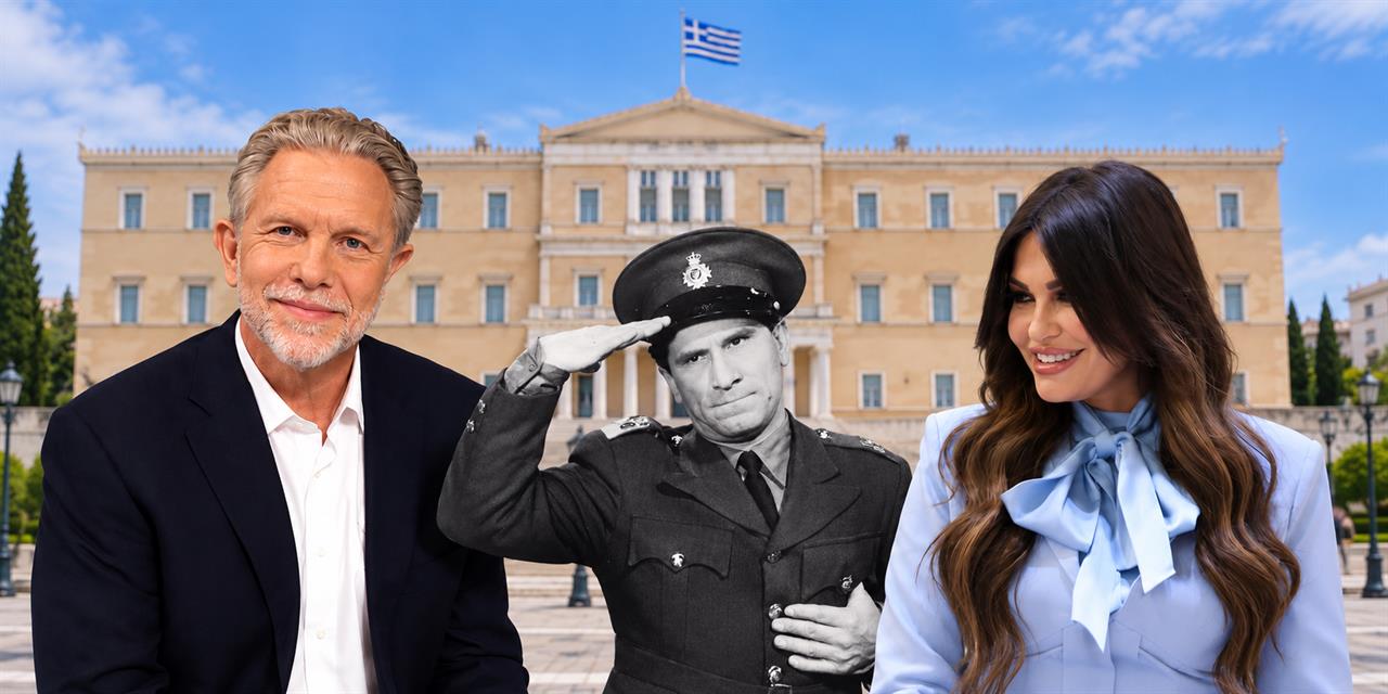 Ο Γερουλάνος, ο Χατζηχρήστος και η Κίμπερλι-«China über alles» και η Ευρώπη... κοιμάται-Tips για CMF, Allwyn, Cenergy