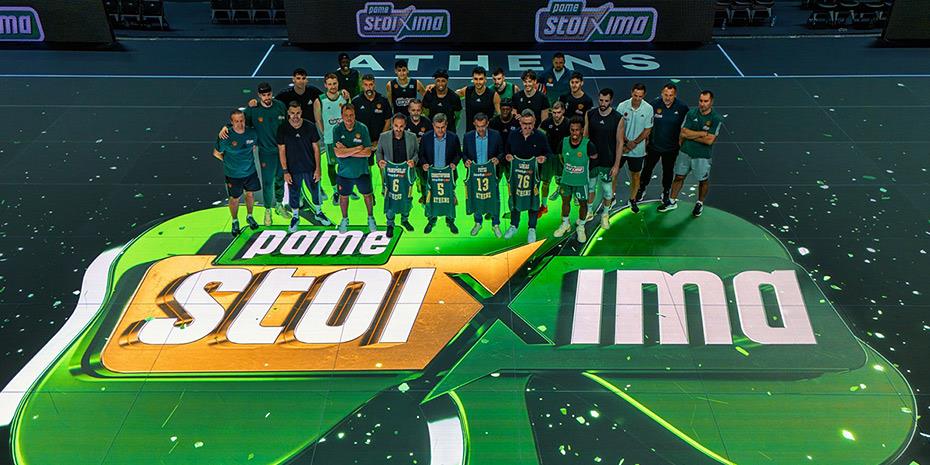 Ο ΟΠΑΠ και η ΚΑΕ Παναθηναϊκός AKTOR γιόρτασαν 10 χρόνια κοινής πορείας