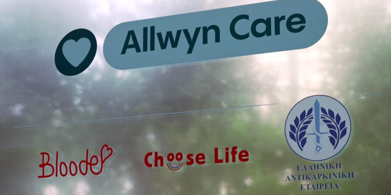 Allwyn Care: Ολιστική πρωτοβουλία για την Υγεία με πανελλαδικό αποτύπωμα