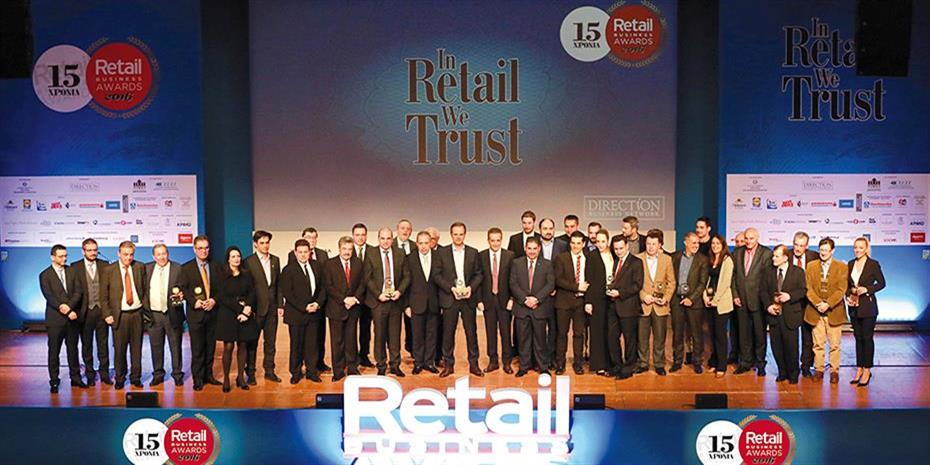 Ποιοι διακρίθηκαν στα RetailBusiness Awards