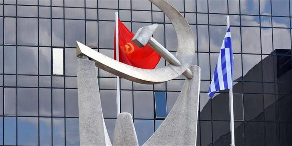 ΚΚΕ: Η Συμφωνία των Πρεσπών υπηρετούσε μόνο την είσοδο της Β. Μακεδονίας στο ΝΑΤΟ