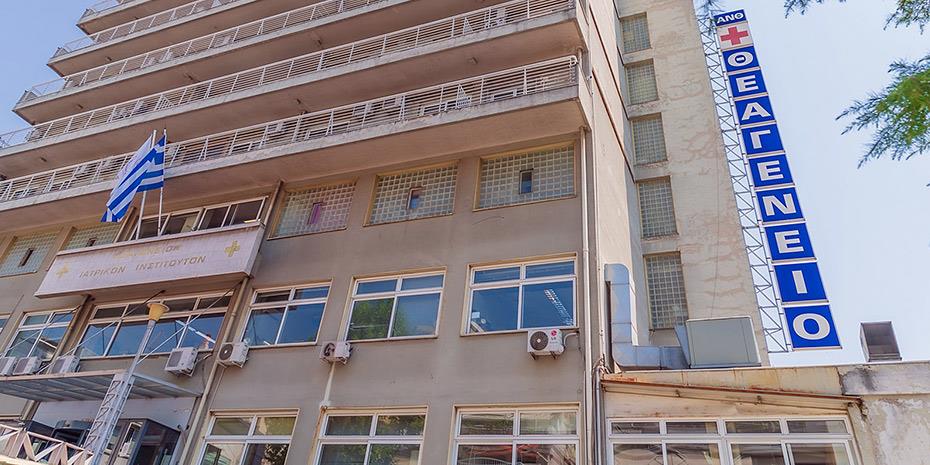 Προχωρά η 1η φάση του διαγωνισμού ΣΔΙΤ για το «Θεαγένειο»