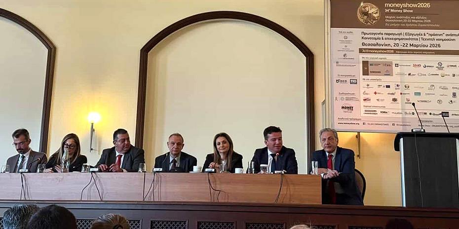 Εκδήλωση ACFE Greece και ΣΕΔ στο πλαίσιο του A.I. Balkans Money Show 2026