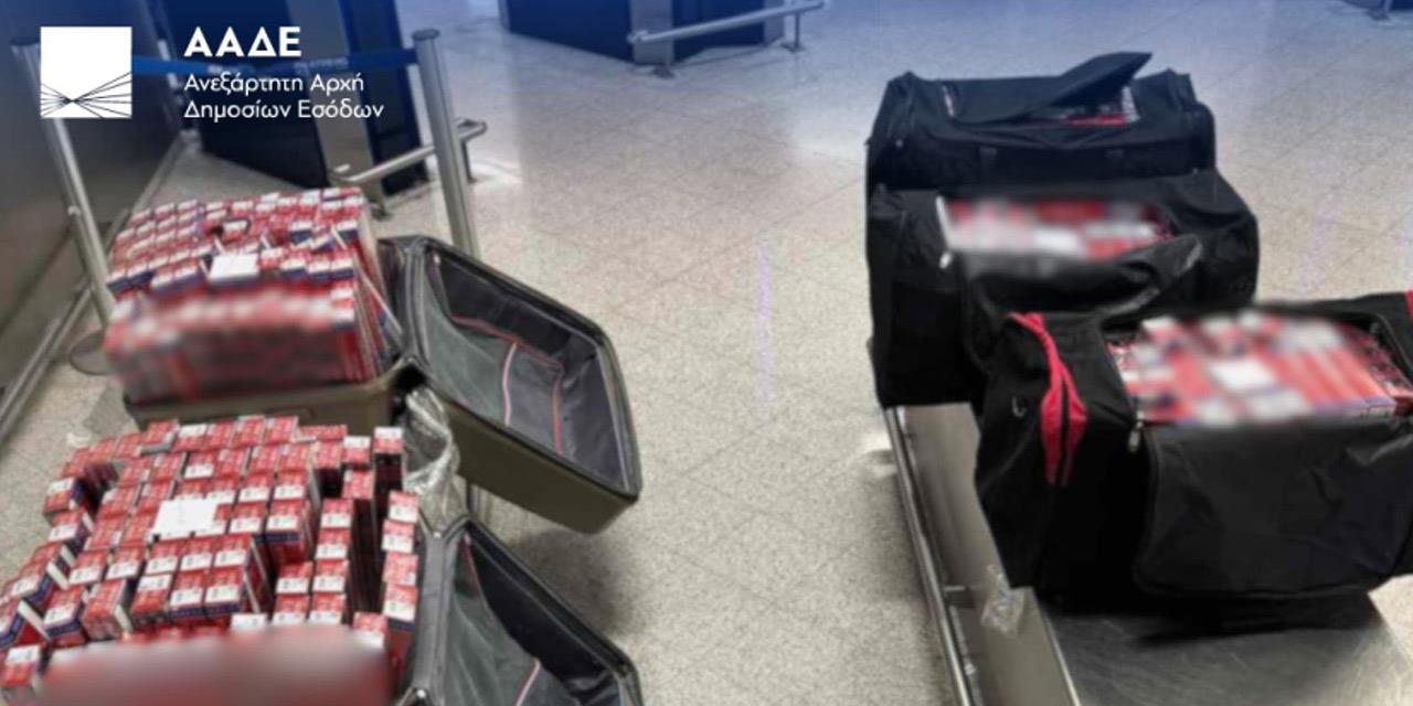 ΑΑΔΕ: Κατάσχεση 415.000 λαθραίων τσιγάρων στο «Ελευθέριος Βενιζέλος»
