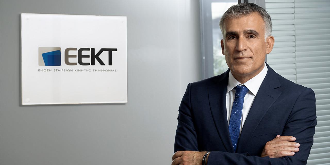 Aris Markou Appointed New General Manager of the Mobile Telecommunications Companies Association