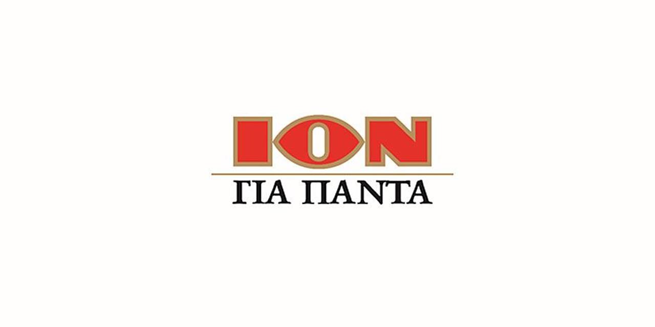 Η ION στηρίζει το Νοσοκομείο «Ευαγγελισμός»
