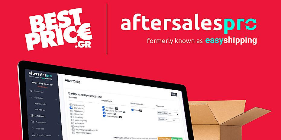 Νέα συνεργασία του BestPrice.gr με την AftersalesPro