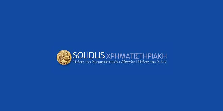 Αύξηση τζίρου 46% το 2023 για τη Solidus Securities