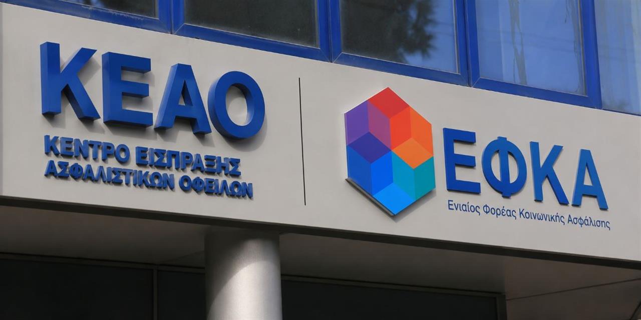 Αγριο κυνηγητό σε όσους χάνουν ρυθμίσεις του ΕΦΚΑ