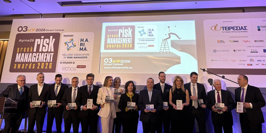 Οι νικητές των Greek Risk Management Awards 2026
