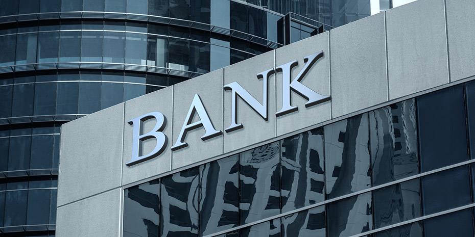 Η θέση της Επιτροπής Ανταγωνισμού στη διαβούλευση για τις καταθέσεις