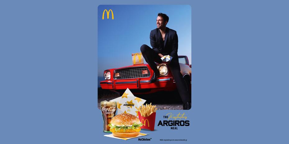Νέο γεύμα από τα McDonald’s σε συνεργασία με τον Κωνσταντίνο Αργυρό