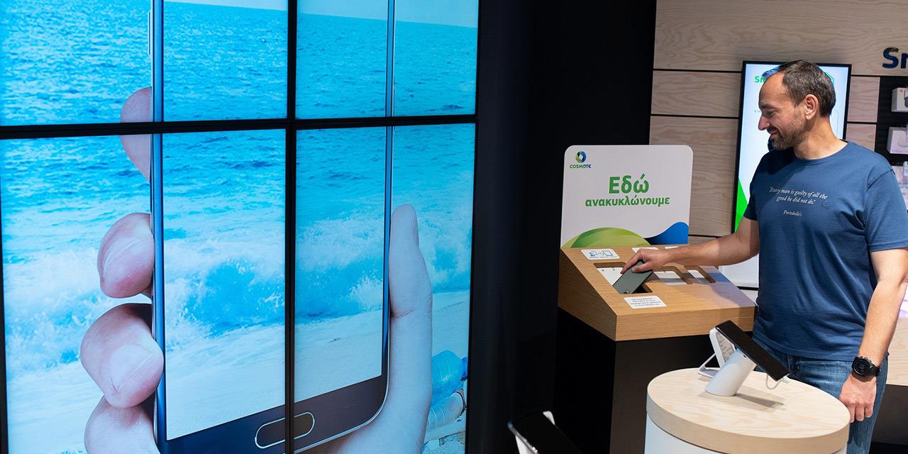 Με την ανακύκλωση συσκευών η COSMOTE TELEKOM συμβάλλει στην προστασία των ελληνικών θαλασσών