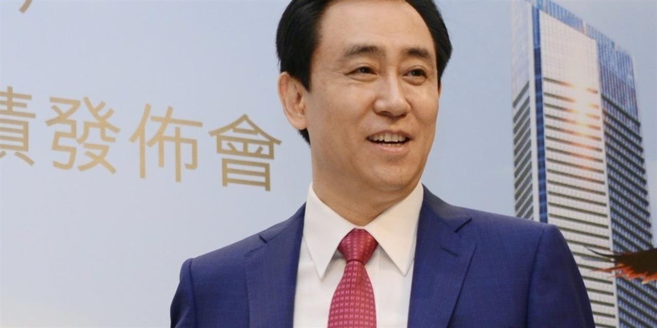 Επιβλήθηκαν ισόβια στον ιδρυτή της Evergrande | Τράπεζες στο PlusTV.gr
