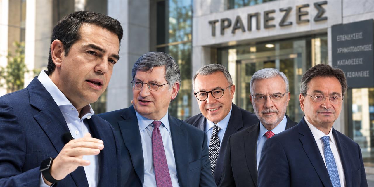 Τσίπρας: Ράβει «κουστούμι 900 εκατ. για τις τράπεζες-Διπλό μήνυμα από την κίνηση της IDEAL-Χρυσά εφοπλιστικά ντιλς