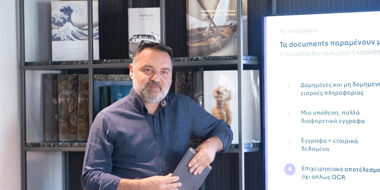 Ανοίγει δρόμο στο εξωτερικό η Αρχειοθήκη | Αγορές στο LivePress.gr