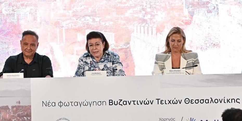 Φωτίζονται τα Βυζαντινά Τείχη της Θεσσαλονίκης με χορηγία της Metlen
