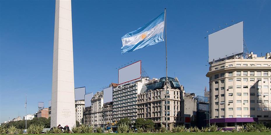 Στο 49% ανέβασε τα επιτόκια η κεντρική τράπεζα Αργεντινής