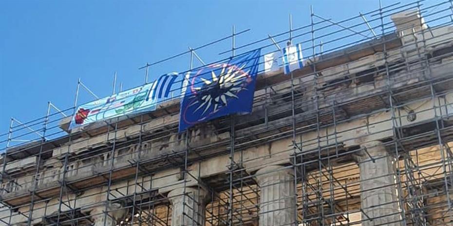 Ακρόπολη: Κατέβηκε ο άνδρας που σκαρφάλωσε στον Παρθενώνα