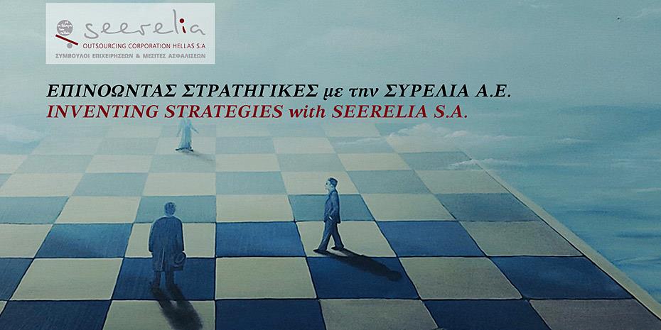 Σεμινάριο για υποψήφιους επιχειρηματίες στις 12-13 Σεπτέμβρη