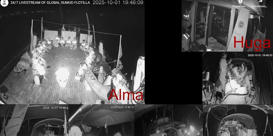 Γάζα: Ισραηλινές δυνάμεις αναχαίτισαν τον διεθνή στολίσκο