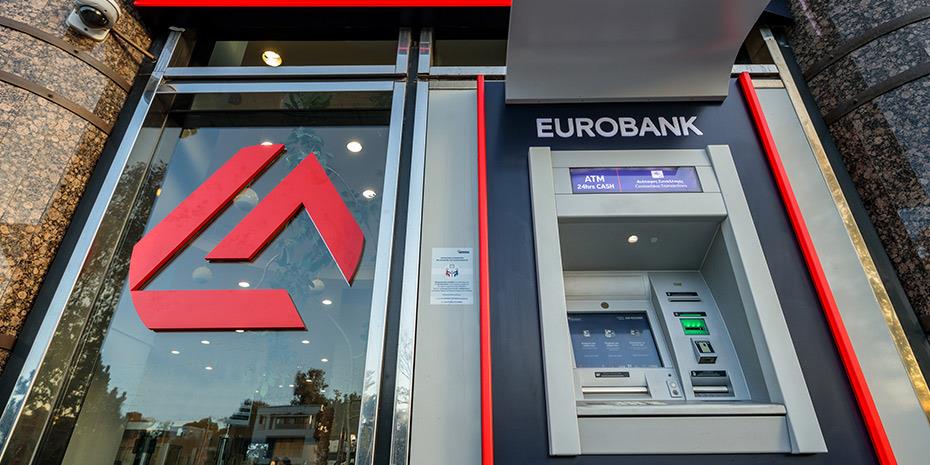 Eurobank: Εγκρίθηκε εκταμίευση 2ης δόση €200 εκατ. του Ταμείου Ανάκαμψης
