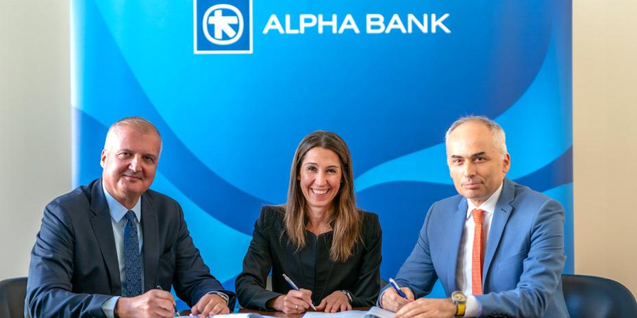 Συνεργασία Alpha Bank και Καποδιστριακού Πανεπιστημίου