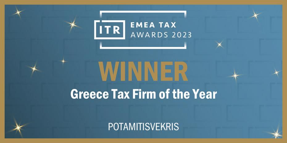 Greece Tax Firm of the Year η δικηγορική εταιρία Potamitisvekris