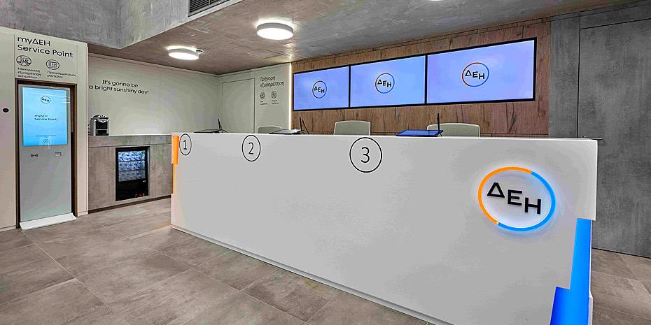 ΔΕΗ: Μείωση 15% στο πράσινο τιμολόγιο τον Σεπτέμβριο